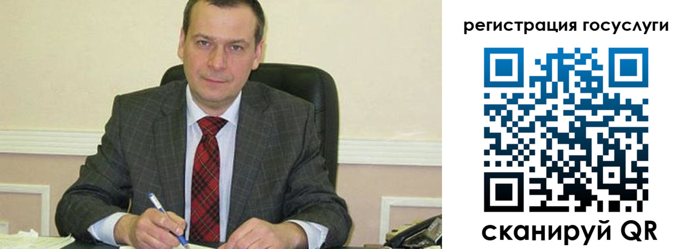 временная регистрация адрес в Медногорске