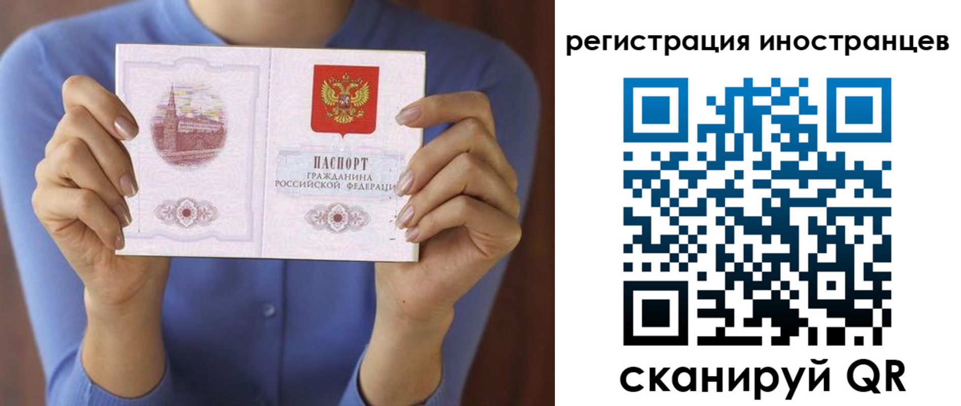 регистрация для дет. сада в Медногорске