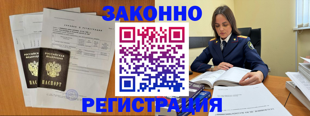 форма 3 в Медногорске